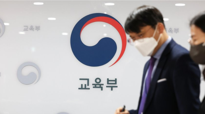 연합뉴스