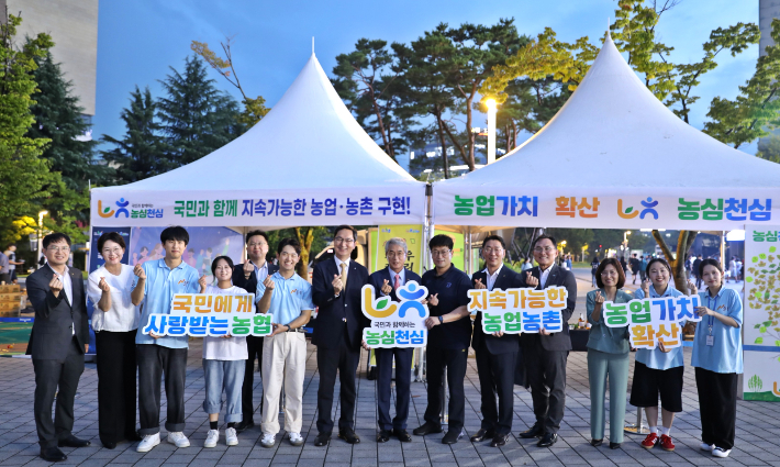 NH농협은행 경남본부 제공 