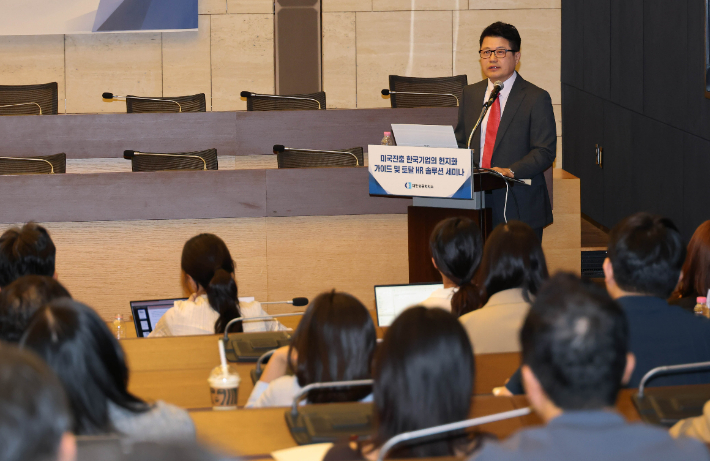 김성수 HRCap 대표. 대한상공회의소 제공
