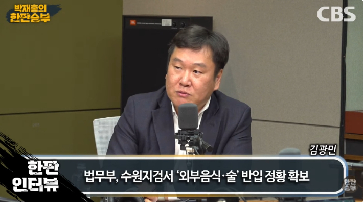 이화영 변호사 "檢, 교도관에 연어 파티 전수조사? 없었다" [한판승부]