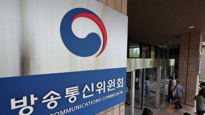 방통위→'방미통위' 달라지는 점…방심위원장도 탄핵 가능