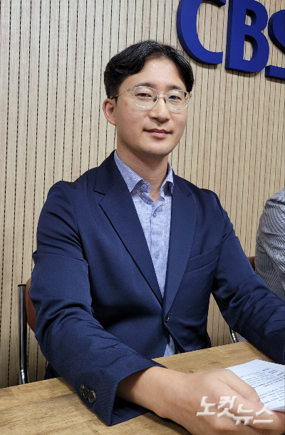 장지은 교수. 충북CBS