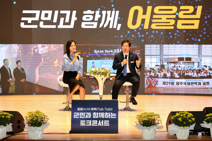공영민 군수가 군민과 함께 토크콘서트에서 발언하고 있다. 고흥군 제공