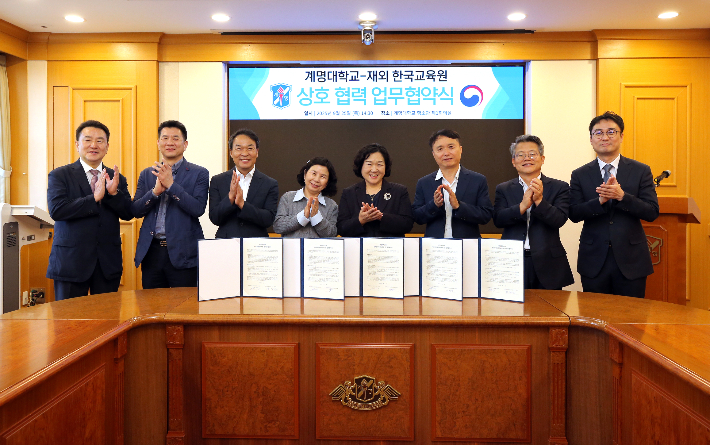 계명대학교 제공