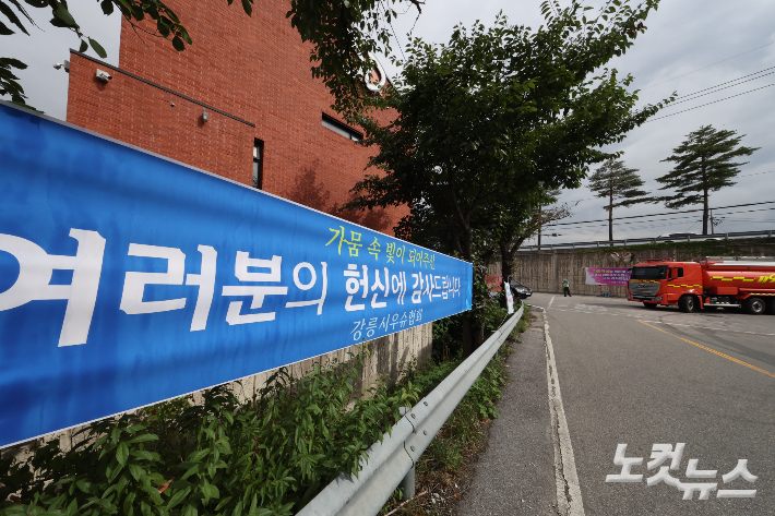 가뭄 극복에 도움을 주는 분들에게 감사를 전하는 현수막이 강릉지역 곳곳에 게시되 있다. 전영래 기자