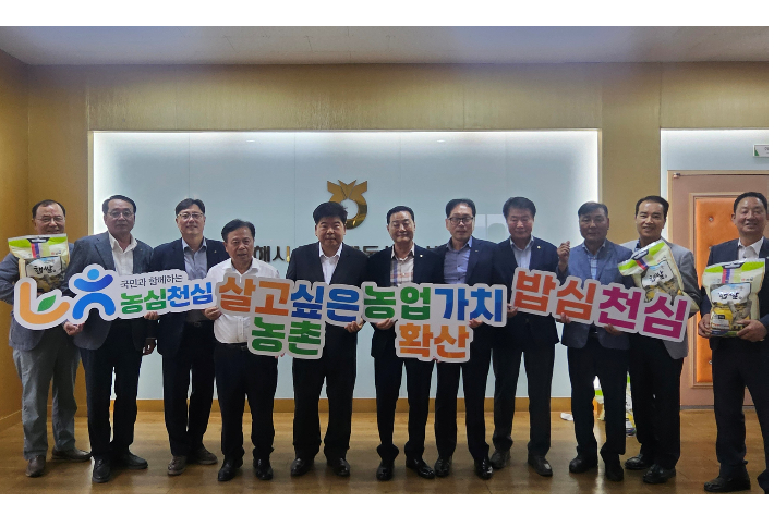 NH농협김해시지부 제공