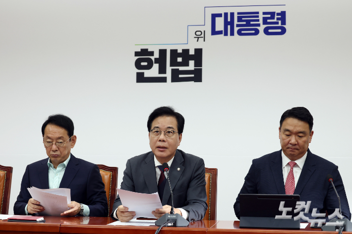 국민의힘 송언석 원내대표가 26일 서울 여의도 국회에서 열린 원내대책회의에서 발언을 하고 있다. 윤창원 기자