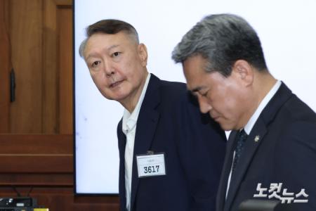 윤석열 전 대통령 특수공무집행방해 혐의 재판