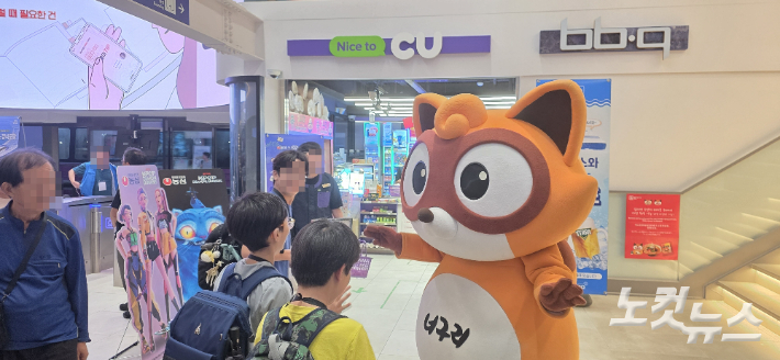 여의도 선착장 1층 CU 편의점 앞에서 농심 캐릭터 '너구리'가 방문객들과 인사를 나누고 있다. 양지훈 인턴기자