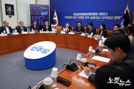 더불어민주당 정청래 대표가 26일 서울 여의도 국회에서 열린 외교안보통일자문회의 세미나 "유엔총회 계기 이재명 정부 실용외교·다자외교 전략"에서발언을 하고 있다.