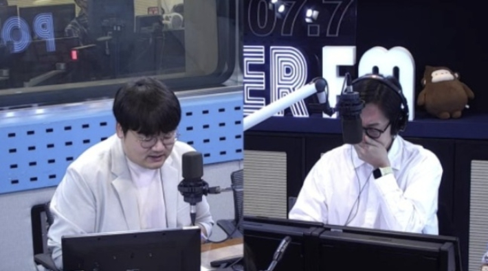 김영철의 파워FM 영상 캡처
