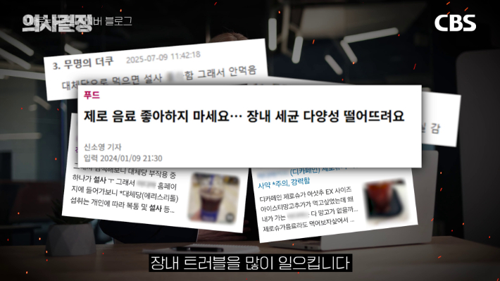 닥터리가정의학과의원 이진복 원장 편 '의사결정' 유튜브 캡처