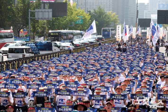 "임금인상, 주 4.5일제 요구" 3년 만에 총파업 나선 금융노조
