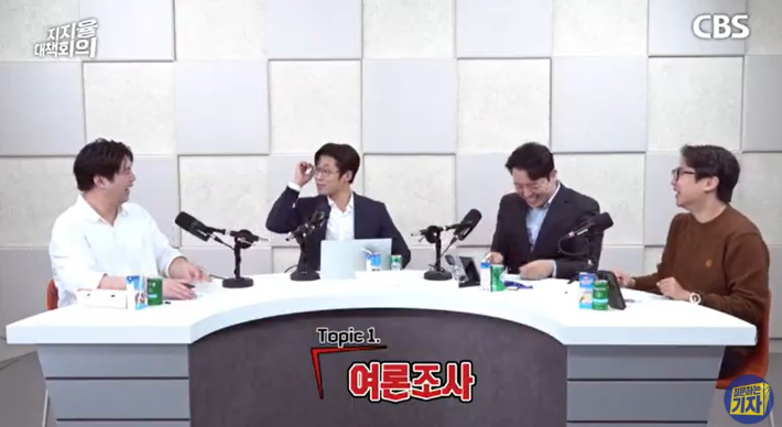 (왼쪽부터)더불어민주당 하헌기 전 상근부대변인, CBS 윤준호 기자, 개혁신당 이기인 사무총장, 국민의힘 장예찬 전 최고위원. CBS 유튜브 '지지율 대책회의' 캡처 