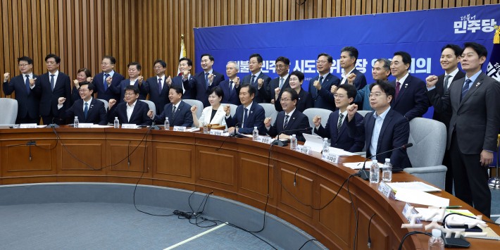 26일 서울 여의도 국회에서 열린 더불어민주당 시·도당위원장 연석회의에서 정청래 대표와 참석자들이 기념촬영을 하고 있다.