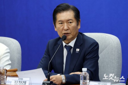 26일 서울 여의도 국회에서 열린 더불어민주당 시·도당위원장 연석회의에서 정청래 대표가 발언을 하고 있다.
