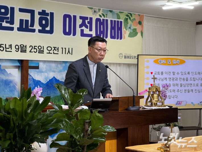 방일훈 담임목사는 "지금까지 인도하신 하나님의 인도하심을 따라 앞으로도 지역사회에서 복음 전파와 이웃섬김의 사명을 잘 감당할 것"이라고 기대를 전했다. 최진성 아나운서