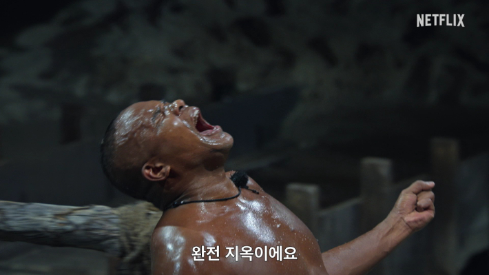 넷플릭스 제공