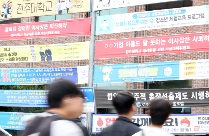 연합뉴스