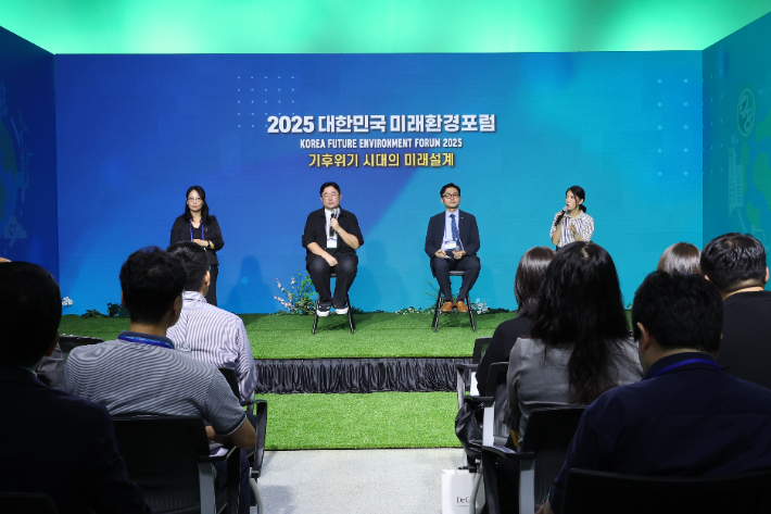 '2025 대한민국 미래환경포럼'에서 윤지로 사단법인 넥스트 미디어총괄을 좌장으로 '기후위기 시대의 미래설계'를 주제로 연사 토론을 하고 있다. CBS 사회공헌센터 제공