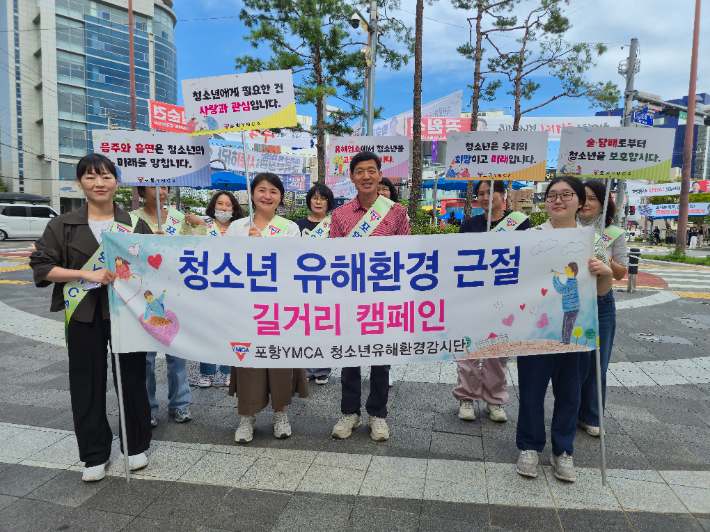 포항YMCA 제공