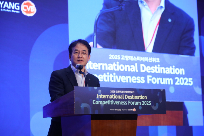 지난달 22일 지속 가능한 마이스 산업 육성을 위한 국제회의 '2025 고양데스티네이션위크'에 참석해 개회사 중인 이동환 고양특례시장. 고양시 제공