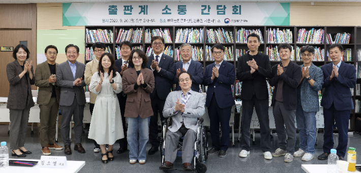 최휘영 문체부 장관(가운데)이 26일 오후 서울 마포구 한국출판문화산업진흥원 서울사무소에서 출판계 소통 간담회를 열고 현장 관계자들의 의견을 청취한 가운데, 참석자들과 기념사진을 촬영하고 있다. 문체부 제공 