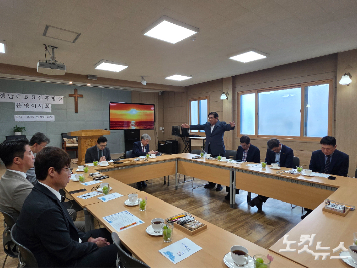 경남CBS
