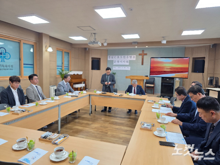 경남CBS