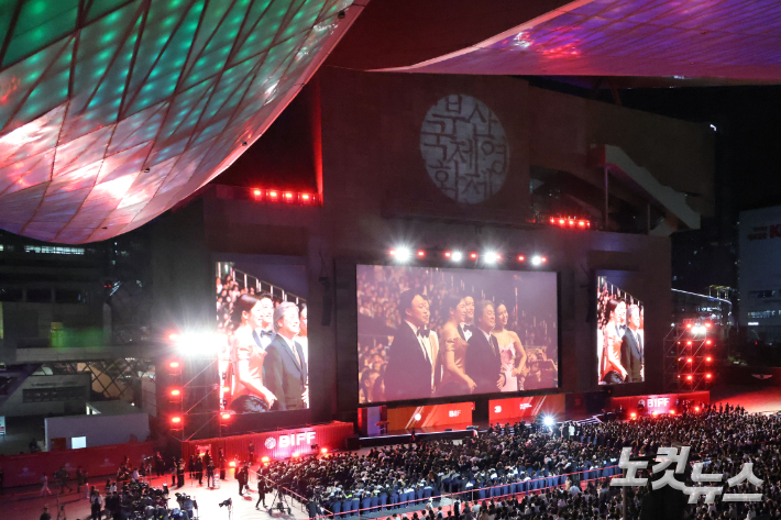 17일 부산 해운대구 영화의전당에서 '제30회 부산국제영화제(BIFF)' 개막식이 열리고 있다. 부산=황진환 기자