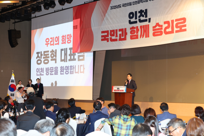 인사말 하는 장동혁 대표     (인천=연합뉴스) 임순석 기자 = 국민의힘 장동혁 대표가 26일 인천 중구 인천공항공사 인재개발원에서 열린 2025 국민의힘 인천시당 주요 당직자 워크숍에서 인사말을 하고 있다. 2025.9.26     soonseok02@yna.co.kr (끝)   <저작권자(c) 연합뉴스, 무단 전재-재배포, AI 학습 및 활용 금지> 연합뉴스