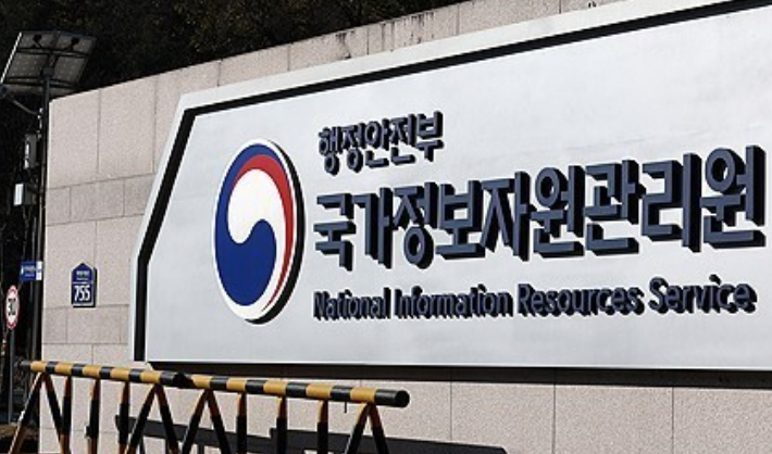 연합뉴스