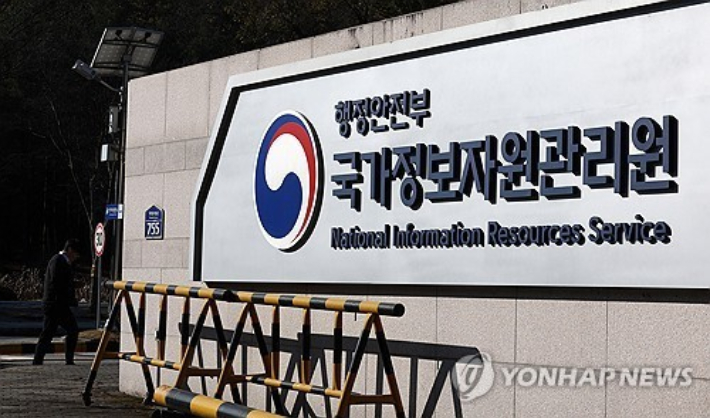  연합뉴스