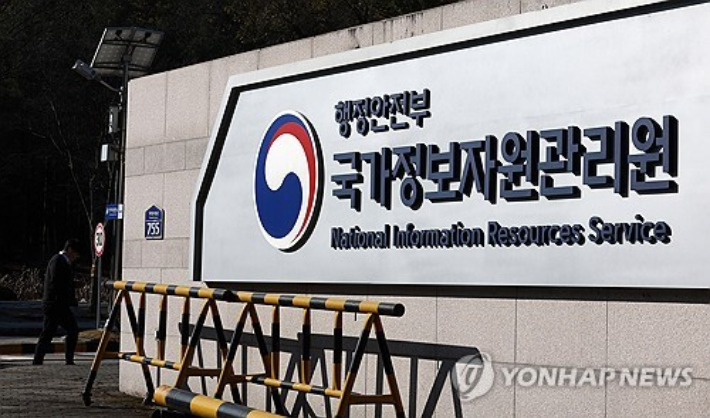 [연합뉴스 자료사진] 연합뉴스