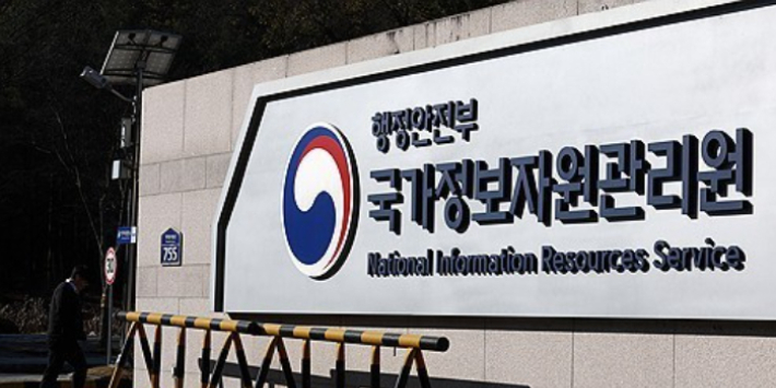 연합뉴스