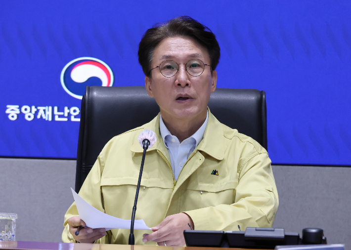 김민석 국무총리가 27일 서울 종로구 정부서울청사에서 열린 국가정보자원관리원 화재 관련 대책회의를 주재하고 있다. 연합뉴스