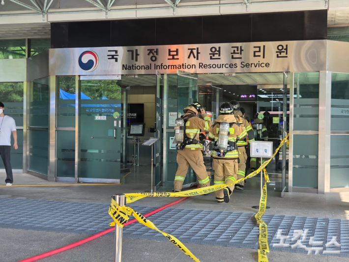 27일 오전 대전 유성구 국가정보자원관리원으로 들어가는 소방대원들의 모습. 박우경 기자
