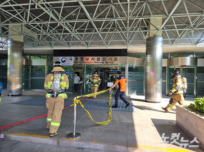 26일 화재가 발생한 대전 국가정보자원관리원 정문. 박우경 기자