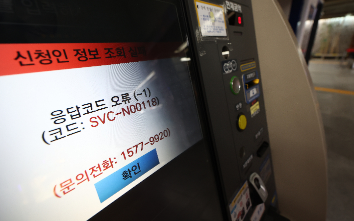 연합뉴스