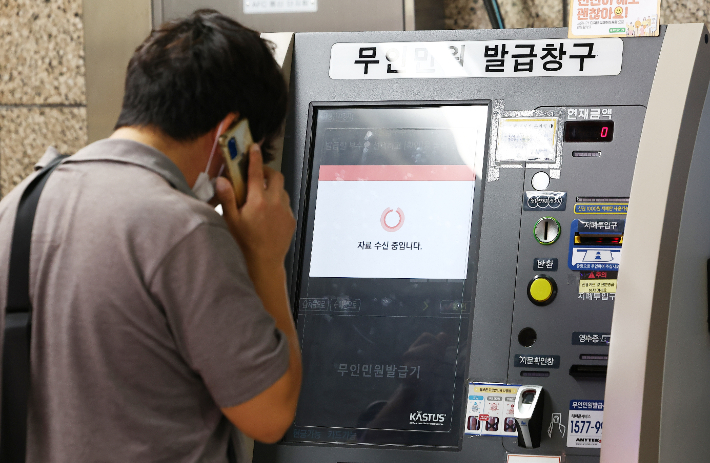 연합뉴스