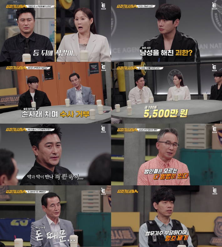 E채널 제공