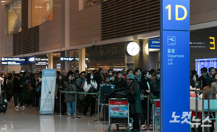 인천공항=박종민 기자