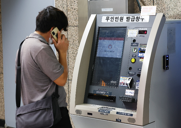 26일 국가정보자원관리원 대전 본원에 있는 전산실에서 발생한 화재로 정부 업무시스템 647개가 가동이 중단된 것으로 파악됐다. 연합뉴스