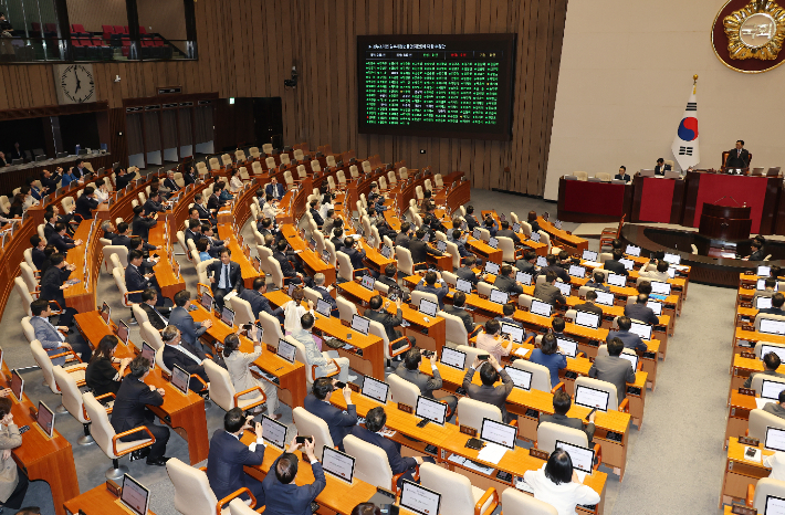 26일 서울 여의도 국회 본회의에서 정부조직법 일부개정법률안에 대한 수정안이 통과되고 있다. 연합뉴스