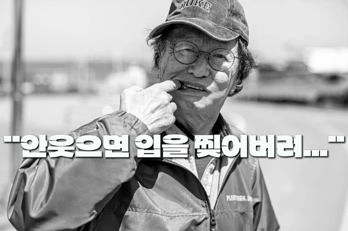 개그맨 윤석주 SNS 화면 캡처