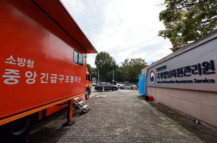 27일 대전 유성구 국가정보자원관리원(국정자원)에 소방청 중앙긴급구조통제단이 출동해 있다. 연합뉴스