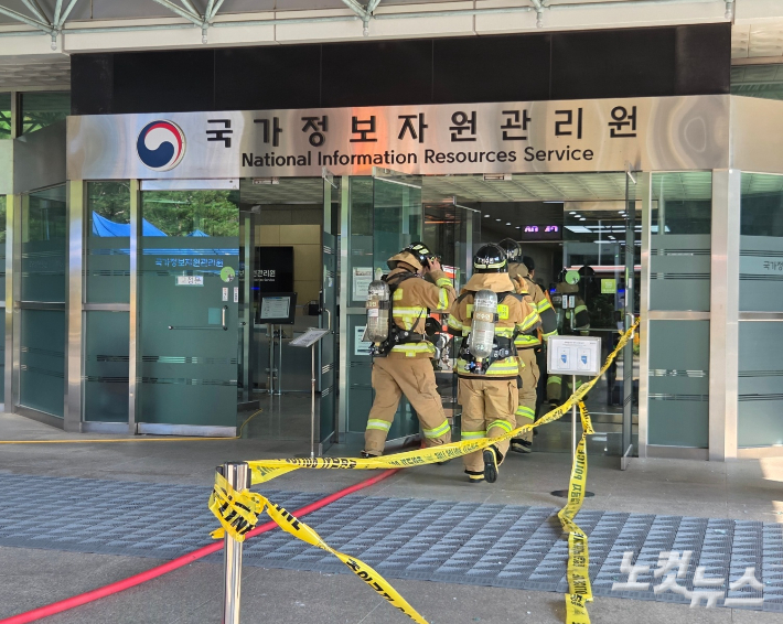소방대원들이 국가정보자원관리원 화재 진화를 위해 건물 내부로 진입하고 있다. 박우경 기자.