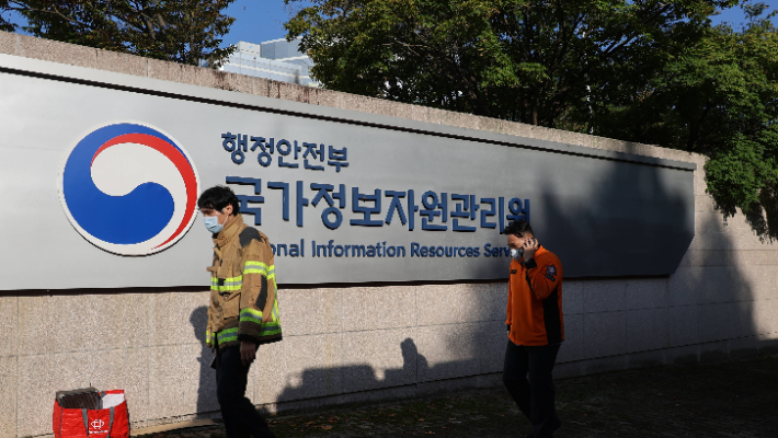 연합뉴스