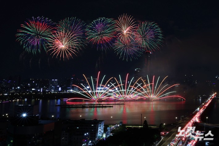 '서울세계불꽃축제 2025