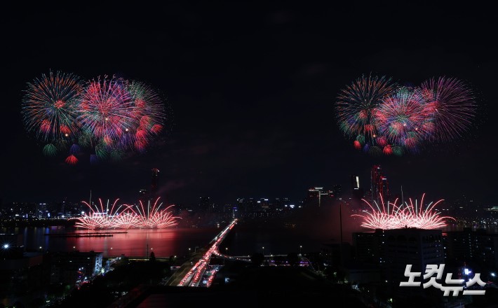 '서울세계불꽃축제 2025